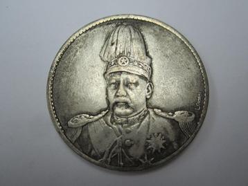 Oude Chinese munt van Min dynastie "Min Guo" (中华民国 beschikbaar voor biedingen