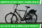 E-Bike! Gazelle Orange Comfort! BOSCH Middenmotor! Garantie!, Gebruikt, Gazelle