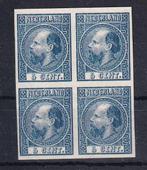 D98)1867 NL Nr 7 IIV €800 blokje van 4 ongetand MNH geen gar, Ophalen of Verzenden, T/m 1940, Postfris