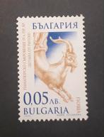 Bulgarije 1999 - Rhyton, Ophalen of Verzenden, Postfris, Dier of Natuur