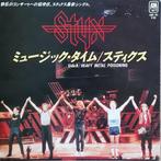 Styx - Music time (1983) Japanse persing, Cd's en Dvd's, Vinyl Singles, Pop, Ophalen of Verzenden, 7 inch, Zo goed als nieuw