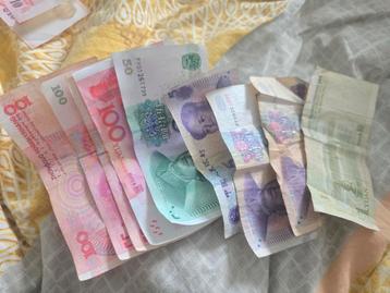 Chinees geld yuan  beschikbaar voor biedingen