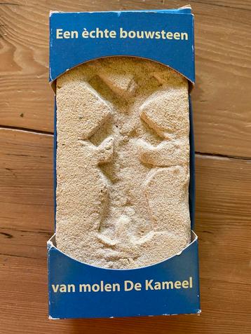 Unieke baksteen Molen de Kameel Schiedam beschikbaar voor biedingen