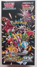 Shiny Treasure ex Booster Box sealed, Ophalen of Verzenden, Zo goed als nieuw, Boosterbox