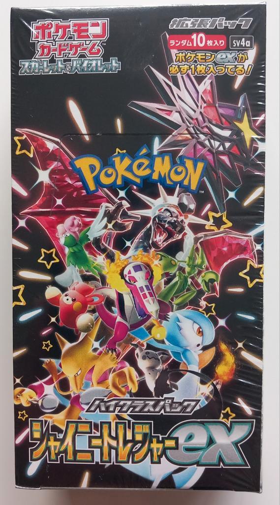 Shiny Treasure ex Booster Box sealed, Hobby en Vrije tijd, Verzamelkaartspellen | Pokémon, Zo goed als nieuw, Boosterbox, Ophalen of Verzenden