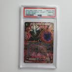 Dragon Ball Z 2023 DK Mechikabura BT21-149 SECRETRARE PSA 10, Ophalen of Verzenden, Nieuw