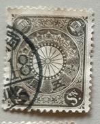 Japan, Verzenden, Gestempeld, Zuidoost-Azië