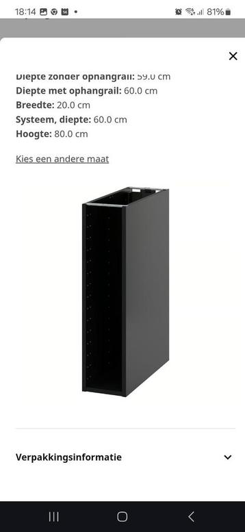Nieuw IKEA Metod Keukenkastje zwart- Artikel 00212568 - afbeelding 3