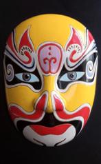 Chinese opera beschilderd keramisch masker in zwarte lijs , Ophalen of Verzenden