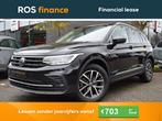 Volkswagen Tiguan 1.5 TSI DSG Pano/Navi/17"/Cam "RIJKLAARPRI, Auto's, Volkswagen, Tiguan, Bedrijf, Benzine, SUV of Terreinwagen