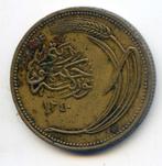 Turkije 10 Kurus 1921 (AH1340) 7,6 Gram, Ophalen of Verzenden, Midden-Oosten