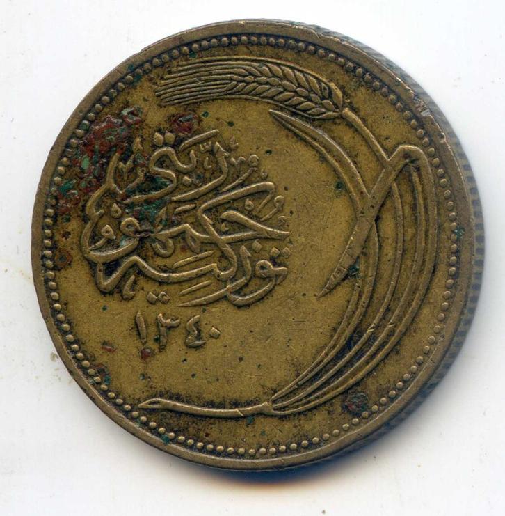 Turkije 10 Kurus 1921 (AH1340) 7,6 Gram, Postzegels en Munten, Munten | Azië, Midden-Oosten, Ophalen of Verzenden