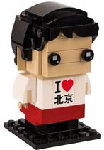LEGO Beijing Brickheadz 6278983, Niet ingevuld, Niet ingevuld, Niet ingevuld