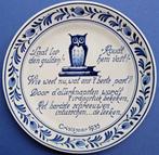 Porceleyne Fles 1935 Laat los den Gulden 18cm (T18-30) Mooi, Verzenden