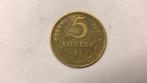 Rusland 5 kopeek 1954., Ophalen of Verzenden