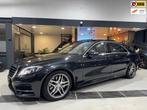 Mercedes-Benz S-klasse 500 V8 Lang Edition 1 AMG|Pano|3D Bur, Auto's, Achterwielaandrijving, Zwart, Sedan, Geïmporteerd