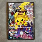 Pokémon Pikachu Battle Festa 090/XY-P XY Promo, Hobby en Vrije tijd, Verzamelkaartspellen | Pokémon, Ophalen of Verzenden, Zo goed als nieuw