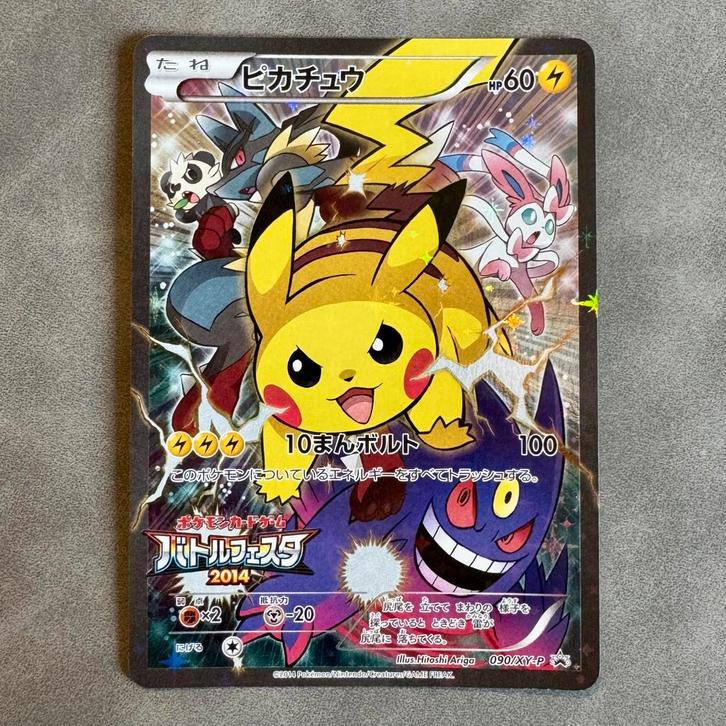 Pokémon Pikachu Battle Festa 090/XY-P XY Promo, Hobby en Vrije tijd, Verzamelkaartspellen | Pokémon, Zo goed als nieuw, Ophalen of Verzenden
