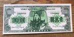 Playmoney speelgeld spielgeld 10000 Dollars bank of universa, Postzegels en Munten, Penningen en Medailles, Ophalen of Verzenden