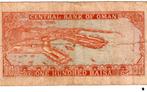 Bankbiljet:  Oman, 100 Baisa, 1977, Verzenden, Midden-Oosten, Los biljet