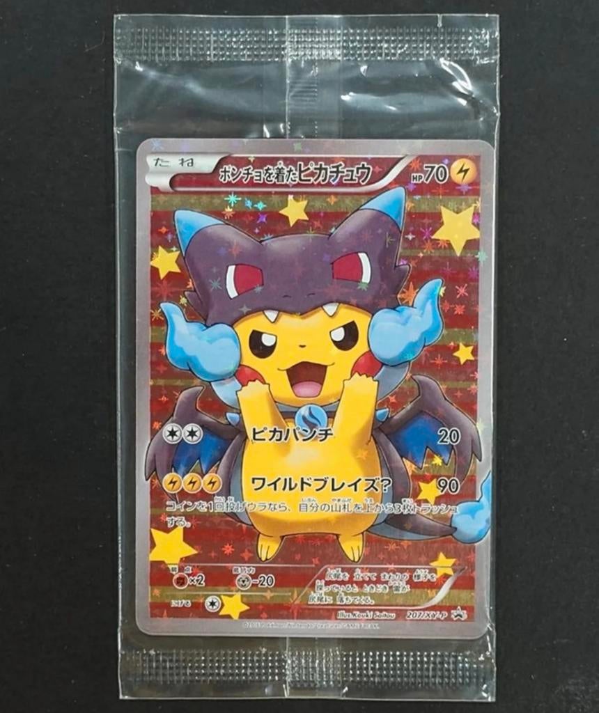Pikachu poncho, Ophalen of Verzenden, Nieuw