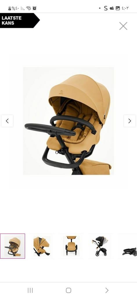 Stokke Xplory X Kinderwagen - oranje kleur, Verstelbare duwstang, Zo goed als nieuw, Ophalen, Kinderwagen