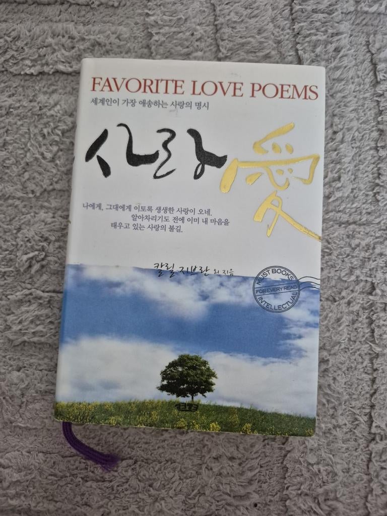 Koreaanse gedichtenboeken, Ophalen of Verzenden, Zo goed als nieuw