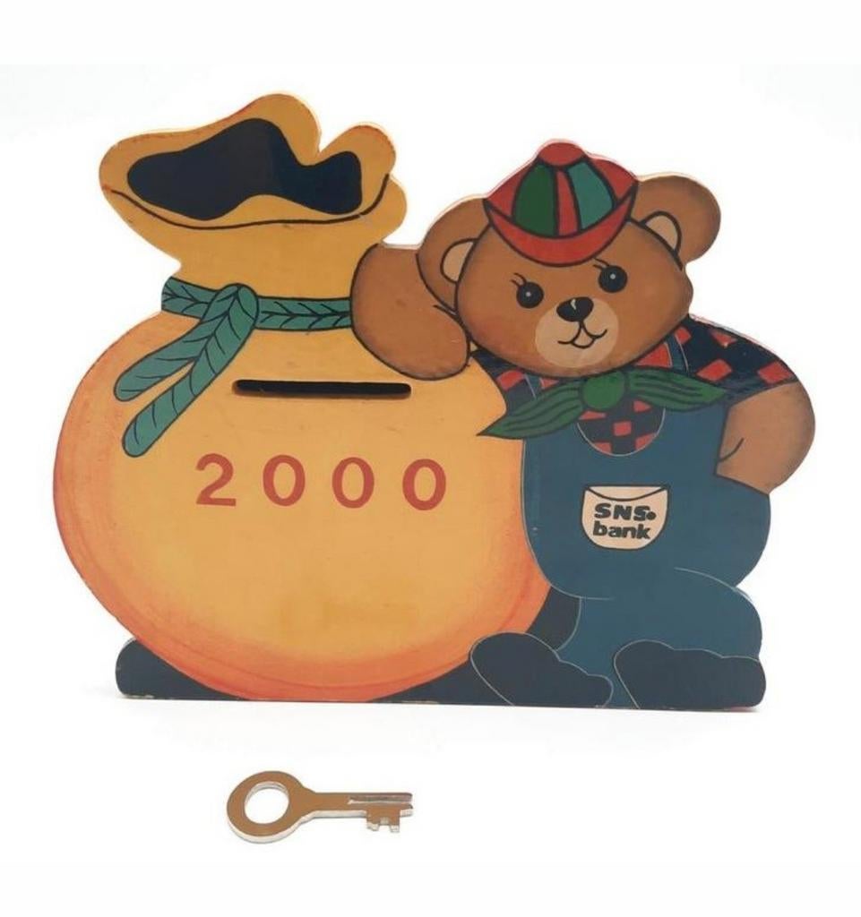 Vintage houten SNS Bank spaarpot met sleuteltje!, Ophalen of Verzenden, Zo goed als nieuw, Hout, Overige thema's
