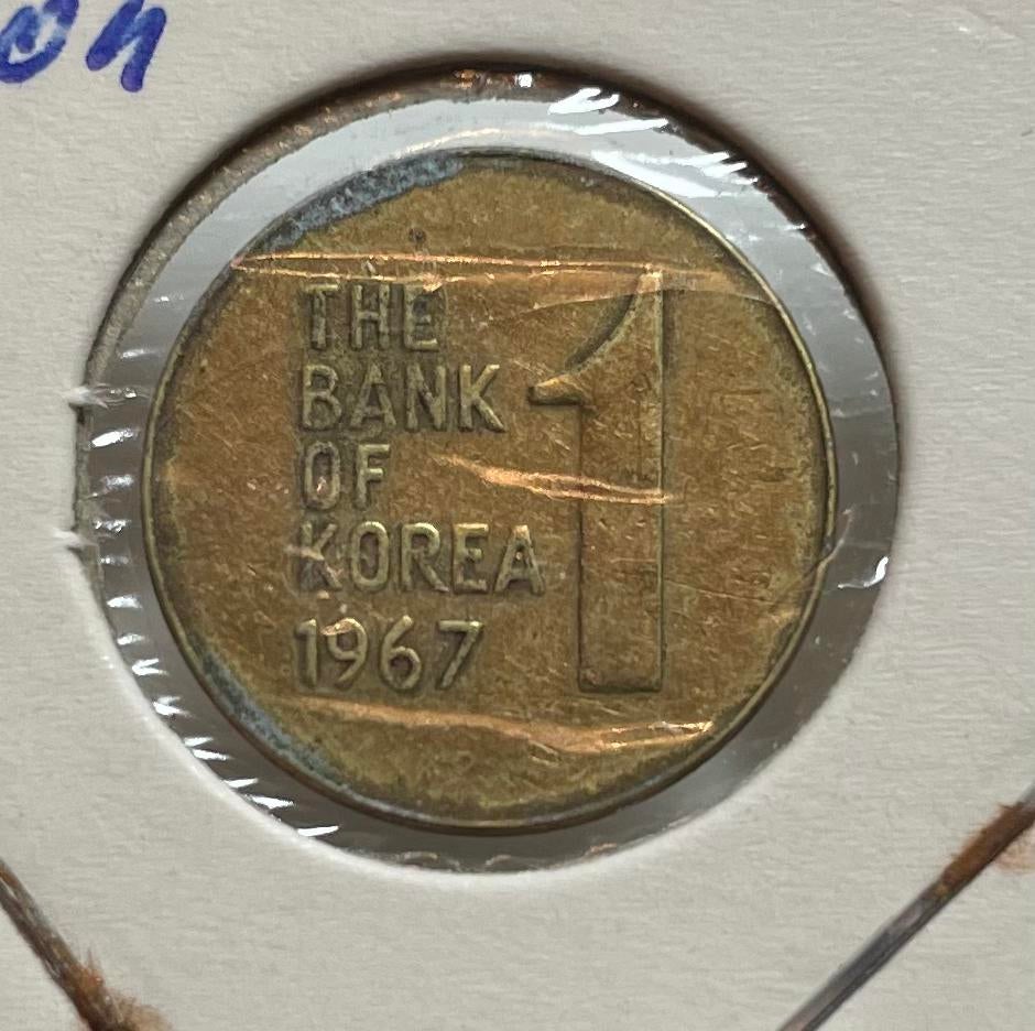 1 won Zuid Korea 1967, Ophalen of Verzenden, Oost-Azië