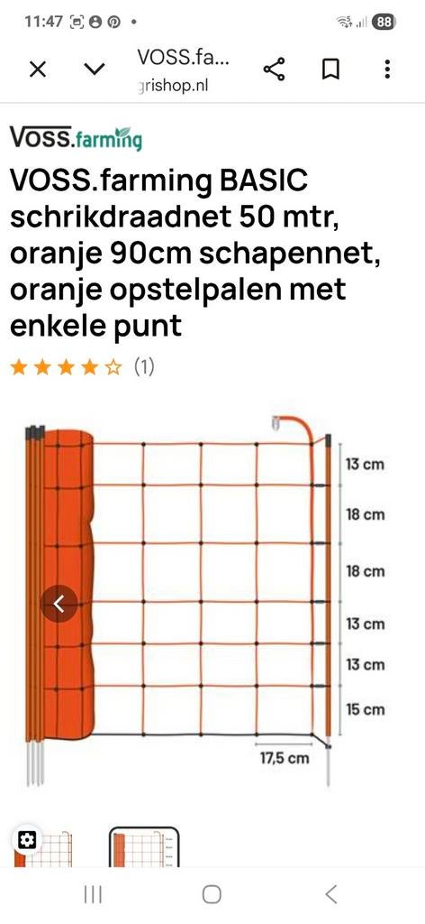 Hondennet, schapennet, afscheidingsnet, hek dieren net, Ophalen, Gebruikt, Kunststof, Overige typen