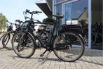Gazelle Espirit l Bafang l 340 wh l 64 cm l Nieuw!, Niet ingevuld, Niet ingevuld, Nieuw, Ophalen of Verzenden