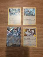 Lugia pokemon kaarten set, Ophalen of Verzenden, Zo goed als nieuw, Meerdere kaarten