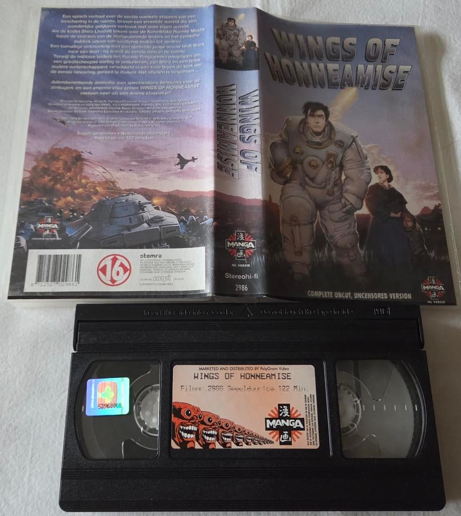 Manga Wings Of Honneamise VHS Cartoon/Anime, Alle leeftijden, Ophalen of Verzenden, Gebruikt, Actie en Avontuur