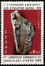 GRIEKENLAND 1968 5e. Europees Cardiologisch Congres, Michel:, Verzenden, Griekenland, Postfris