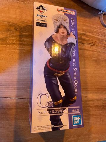 Jojo’s Bizarre Adventure Ichiban Kuji Figure Nieuw Boxed! beschikbaar voor biedingen