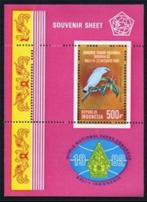 Indonesie 1982 -blok 55 -Wereldconferentie Nationale Parken, Ophalen of Verzenden, Postfris, Zuid-Azië