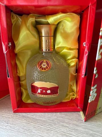 whiskey uit Japan of China beschikbaar voor biedingen