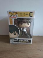 Funko Pop - Tokyo Ghoul - Kuki Urie - 1125, Ophalen of Verzenden, Nieuw