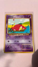 Japanse slowpoke 079, Ophalen, Zo goed als nieuw