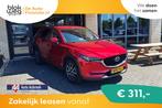 Mazda CX-5 2.0 SkyActiv-G 165 Skylease+ Trekhaa € 18.750,0, Auto's, Mazda, Voorwielaandrijving, 1998 cc, 1800 kg, Euro 6