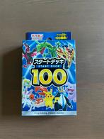 Start Deck 100 Deck (Japanese/Japans), Ophalen of Verzenden, Nieuw, Speeldeck