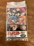 Rocket gang boosterpack, Verzenden, Nieuw, Booster