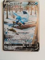 Glaceon V japans, Ophalen, Zo goed als nieuw, Losse kaart, Foil