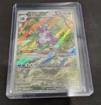 Nidoking 174/165 Scarlet & Violet 151, Ophalen of Verzenden, Zo goed als nieuw, Losse kaart