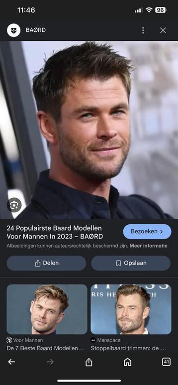 HEREN MODELLEN GEZOCHT  beschikbaar voor biedingen
