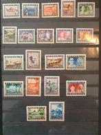 Indonesië Repoeblik postfris oude verzameling postzegels, Ophalen of Verzenden