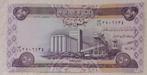 Irak/Iraq 50 dinars 2003, Midden-Oosten, Los biljet, Ophalen of Verzenden