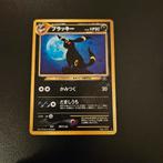 Umbreon #197 Pokemon Japanese Crossing the Ruins neo, Hobby en Vrije tijd, Verzamelkaartspellen | Pokémon, Ophalen of Verzenden