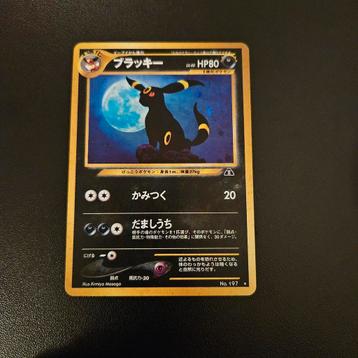 Umbreon #197 Pokemon Japanese Crossing the Ruins neo beschikbaar voor biedingen