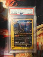 Umbreon 068 psa 10 japans, Ophalen of Verzenden, Zo goed als nieuw, Boosterbox